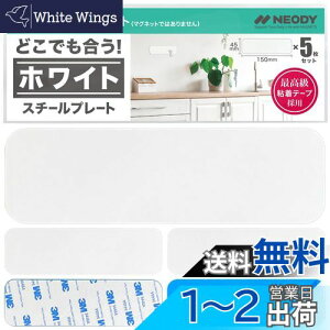 yzNEODY X`[v[g }Olbg  }OlbgV[g 5Zbg STEEL PLATE (150*45*8mm) SP-0102-W