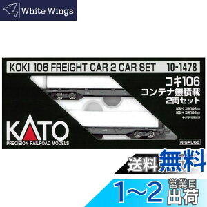 yzKATO NQ[W RL106 Reiύ 2Zbg 0101478 S͌^ ݎ