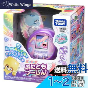 yz^Jg~[(TAKARA TOMY) Ղɂ ՂɂƂ[ p[v