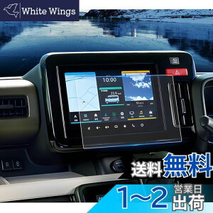 ruiya PET製フィルム 2023新型 スズキ スペーシア スペーシアカスタム MK54S MK94S 専用 コネクト ナビ フィルム 9インチ 保護フィルム スズキコネクト ディスプレイ フィルム スペーシアカスタムmk5