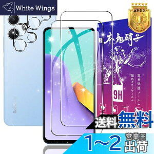 y2+2ZbgzΉ Xiaomi Redmi 12 5G KXtB 2 + YtB 2y{fވɎqz\ʍdx9H Ή XiaomiRedmi12 5G KX tB VI~ Redmi 12 5G XIG03 p یtB