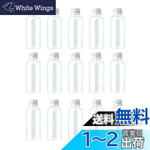 【送料無料】Doyime 小瓶 ミニボトル 小物入れ (15個セット) 保存容器 小分け 30ml スパイスボトル 調味料ボトル PETプラスチック製 丸薬 小物 液体などの保管 party 喫茶店 結婚式