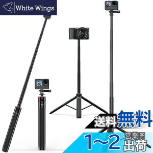 VRIG JOr GopropOr X}z Or RpNg BOr 140cm y Or/rp 5iKLk insta360pB_ ANVJ B_ ^ѕ֗ Or RpNg Insta360 X4 /X