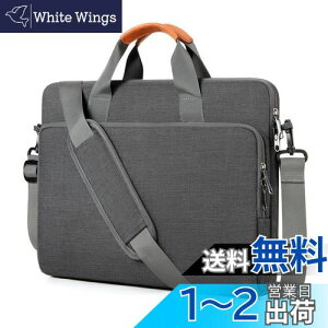 �y���������z[bagasin] �p�\�R���o�b�O 13 13.3�C���` �p�\�R���P�[�X �u���[�t�P�[�X pc�o�b�O ��e�� ���N���[�g �o�� �ʋ� �ʊw �V�����_�[�o�b�O