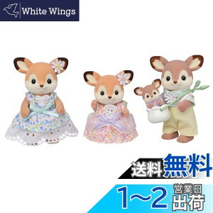 yzVojAt@~[ l` y VJt@~[ z FS-53 ST}[NF 3Έȏ  h[nEX Sylvanian Families EPOCH