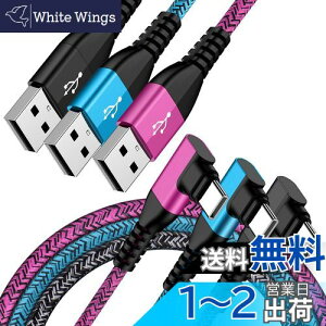 ANNIBER ^CvCP[u L iPhone15 [dP[u QC3.0}android usb c[dR[h 90x݌v/iC҂ AhCh usb P[u type-cP[u X}zf[^P[u iPhone16 Redmi Galaxy Pixel Xperia 