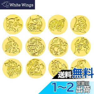 yzMAEXUS V[OX^v wbh Zbg 12x̓ ^J V[Owbh V[OX^v wbh ~j  V[OX^vwbh ip[c bNXv