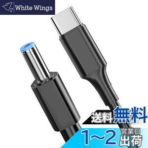 yzYFFSFDC USB-C PD gK[P[u dvO [dP[u USB-C͂DC5.5*2.5mmd 12V }[d PD[dP[upbvgbvm[gubNp PVC̑fނ̗p  ϋv f