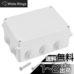 yzwinova WNV{bNX dC{bNX vX`bNP[X ABS IP65h ho OŗɂȂϋv z{bNX 150mmx110mmx70mm 1