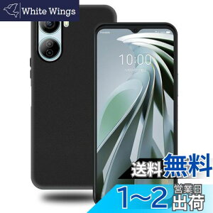 【送料無料】ZTE Libero 5G IV ケース 耐衝撃 全面保護 A302ZT ケース マット感 指紋防止 擦り傷防止 耐衝撃 リベロ5ジーIV カバー マット感 シンプル レンズ保護 耐久 ストラップホール付き 脱着簡