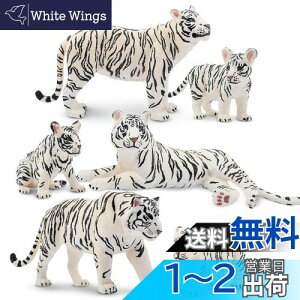 【送料無料】TOYMANY 6PCSホワイトタイガーフィギュア 動物フィギュア トラフィギュアセット 野生動物フィギュア 動物モデル 親子 家庭 リアルな動物模型 人気動物 おもちゃ 玩具 誕生日プレ