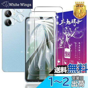 【2+2枚セット】対応 Libero 5G IV ガラスフィルム 2枚 + レンズフィルム 2枚【日本製素材旭硝子製】表面硬度9H 対応 ZTE Libero 5G IV A302ZT 強化ガラス フィルム リベロ5g4 用 保護フィルム ケース カバ