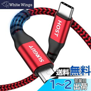 yzSUNGUY Type C Micro USB P[u 0.15M (USB C to micro) OTGP[u Z ^CvC }CN ^CvB 15cm [dP[u USB2.0 f[^] AndroidX}z ȂǂɑΉ bh