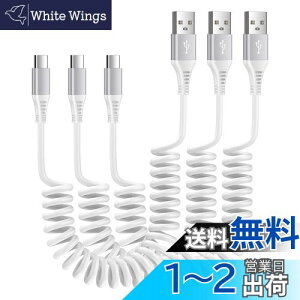 yzUSB Type CP[u 0.9m*3{ 3A }[d RLk iPhone 15[dP[u ԗpP[u QC3.0/CarPlayΉ J[R[h  X}z[dP[u iPhone 15V[Y Xperia Galaxy̑Androide