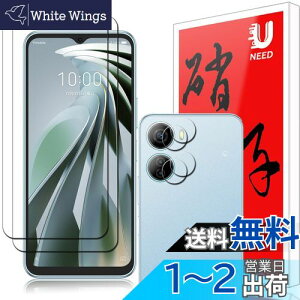 �y���������z�y2+2���Z�b�zZTE Libero 5G IV A302ZT �p�̃K���X�t�B�����i2���j+�J�����t�B�����i2���jzte ���x�� 5g iv/nubia Ivy (Z6561J) �p�� �t�C���� �����t���ی�t�B���� �����^�b�`�\�t��/�C�A�[��