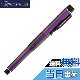 【送料無料】三菱鉛筆 シャーペン クルトガ ダイブ 0.5mm オーロラパープル 309534000