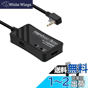 yzMcbazel PSPp HDMIRo[^[(3M) 2000/3000fΉ `bvAbvO[h HDTVHDMIϊA_v^[ 𑜓x720p/1080pϊ\ AXyNg؂ւXCb` 4:316:9