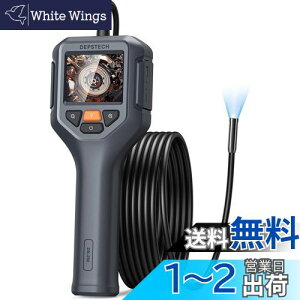 DEPSTECH t@Co[XR[v 2.4C`IPSXN[ j^[ 1080P Oa7.9MM }CNXR[v Y[C@\ IP67h HƗpJ PxLEDCgt eiX |