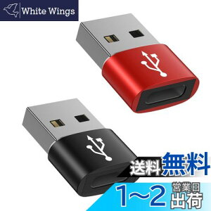 yzUSB Type-C ϊA_v^ USB ^CvC iXj To USB 2.0iIXj ϊ [ QC3.0 }[dEf[^]] Windows 10 / Mac OS MacBook iPad Pro iPhone 13/12/11 Pro MaxȂǂɑΉ (2ZbgE 