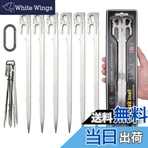 �y���������z�y�O AVOFOREST �e���g�y�O 28cm 6�{/12�{�Z�b�g �X�e�����X�|420 �b���y�O ��̉� �y�� U���^ �����x �L�����v�y�O �J���r�i�t�� �K�тɂ��� �L�����v�݉c�p�� �A�E�g�h�A �o�R �d��