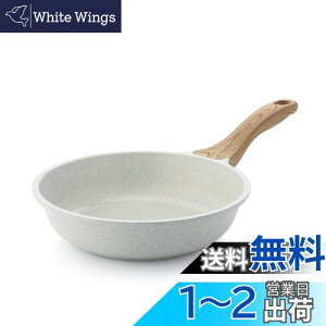 【送料無料】SENSARTE フライパン 20cm セラミックコーティング IH対応 ガス火対応 焦げ付きにくい 軽量 お手入れ簡単 有害物質不使用 ノンスティック加工 こびりつきにくい ホワイト 高熱効率