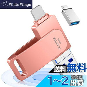 uAvsv SҌvusb 128gb tbV phone usb USB3.0 AhChp IOS/Android/PC/MACΉ X}z usb ʐ^ۑ usb obNAbv usb[ ^Cvc Otu