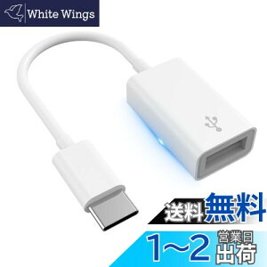 yzy2023Vfz ^Cvc USB ϊA_v^ Type-C USB JA_v^ OTGϊP[u USB3.0 ` o f[^] ʐ^/y/rfI] ݒsv sv Q[gXb