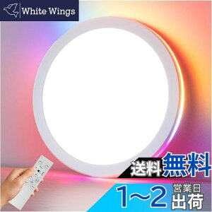 yzCoizabera LEDV[OCg 6~8 32W 3800lm  F&ԐڌRGBJ[ ͋CCg ^ VƖ Rt X}zAPPΉ dC u Ceiling Light 6 8 Q/