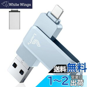 yzyAvsvz4in1 iPhoneΉ USB 128GB iPadΉ usb[ USB3.0  f[^ obNAbv iOS/USB/Type-C/Micro USB Ot ʐ^ۑ Phone/iPad/PC/Android/MacΉ ] O[ Phon