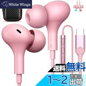 ^Cvc Cz L }CNt C݌v J^^ ʘb\ Ή iPhone16 15 Pro Max USB Type-CCtH ΉiPad Pro/Google Pixel 6a 7a 8/Samsung A53 S24 S23 FE/Xperia/iPad10 Air Mini6 p\R HIFI e