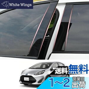 yzZdeduoCar g^ p݌v ANA AQUA NHP10 O   i2011N12-2020N6j s[K[jbV Bs[ TChoCU[ یJo[ 6_Zbg (sAmubN)