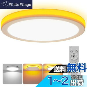 yzCoizabera LEDV[OCg 6~8  VƖ Ԑڌ铔t 32W 3800lm F ɔ^ dC u Ceiling Light 6 8 Q/rO/Lb`KpiNo alexaj