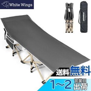 yzOvermont ȈՃxbh ܂肽݃xbh Lv xbh ω׏d250kg 71cmCh 2400Dx Lv Rbg T}[xbh [ܕt ȈՃxbh gsv AEghA