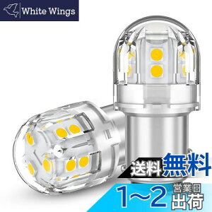 yz12V-24Vԗp S25 _u LED zCg  e[v/u[Lv 15A3030SMD BAY15D P21/5W LEDou LEDv ėp Px ԌΉ YԑΉ (2)