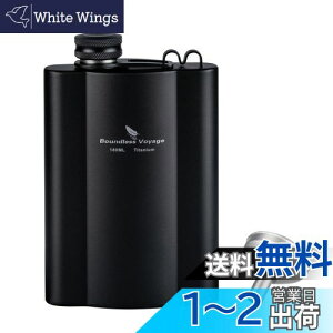 yzBoundless Voyage `^ XLbg qbvtXR 180ml/240ml Rlt XLbg  y qbvtXR ECXL[{g gїp \Lv o[xL[ AEghA 