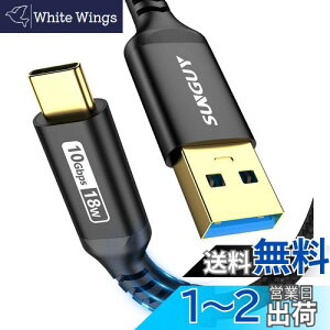 SUNGUY USB3.1 Gen2 USB Type C P[u 0.5M USB-A & USB-C 10Gbpsf[^] ^Cvc P[u Z Android AutoΉ ő3A}[d bLRlN^ iC҂ iPhone16/15V[YAiPad Pro/AirAGalaxyAX