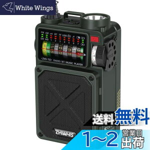 yzZHIWHIS BluetoothXs[J[ hЃWI FM/AM/Zg/ChFMΉ d \[[//USB-C[dySOSA[g/USBĐΉ\/MicroSDJ[hΉ/32ԘAĐ/^C}[/ZK擾