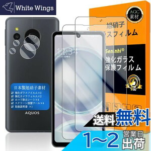 AQUOS sense8 KXtC Seninhi wFؑΉ y2+2Zbg {f -  i zΉ sense 8 tC i2j ? JtBi2j SH-54D / SHG11 KXtC KX t