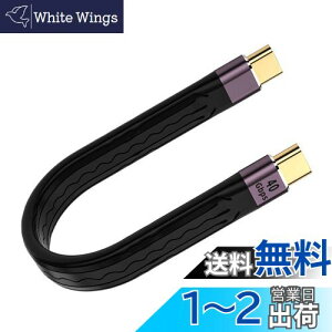 YFFSFDC USB Type CtoC P[uy40Gbpsf[^]&PDΉ100W/5A}[d& 8K@60Hzfóz USB-C to USB-C P[u 13.5cm Z USBP[u Mac Book ProANintendo SwitchANexus 6P 5XASam sung Galaxy S8AL G G5 V20