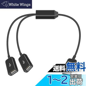 yzDuttek USBҕ򉄒P[u USB2.0 Xvb^[ Y^P[uA2 in 1 USB2.0 Type A 1 IXfAX Y Xvb^[GNXeVP[uA`bv