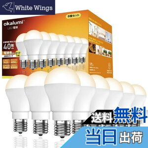 �y���������z�y8�Z�b�g�z okalumi LED�d�� E17���� 40W�` �d���F 2700k �~�j�N���v�g���d�� 450lm ���`�d�� �L�z�� �����s�� �f�M�ގ{�H���/�����Ή� �y�K�i���������s�z
