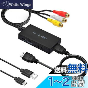 yzRCA to HDMI ϊRo[^[ AV R|Wbg hdmi ϊA_v^ 3F[q hdmi ϊ ÂQ[@iXBOXAPS1APS2ASNESAWiiAN64jÂR[_[(DVDAVCRAVHS)Ȃǋ@ 3FR[hHDM