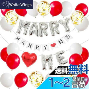 yzBTZO D o[ v|[Y MARRY ME t Zbg n[g ^bN ᕗD K[h TvCY LO  I EFfBO p[eB[ Vo[ bh