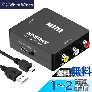 yzHDMI to RCA ϊRo[^[ HDMI to AVϊA_v^ 1080PΉ PAL/NTSC؂ւ AiOϊ o USBdP[utXbox/PC/DVD/PS3/PS4/PS5PC/BDv[[/switchȂǑΉ
