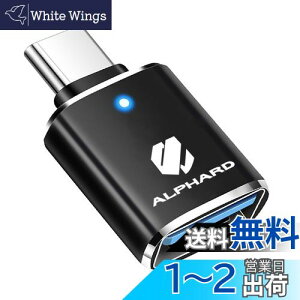 yzHaoshilianfa g^ V^At@[h(ALPHARD) AGH40W AGH45W 40n(2023N6`) ɓK USB ϊA_v^ type-cusbϊ WUSB usbc ϊ OTG }[d A_v^[ [d f[^] 
