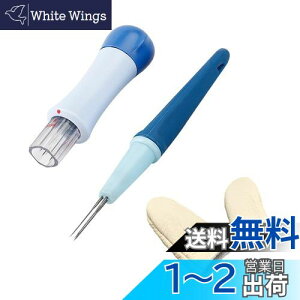 【送料無料】MEDUSHASHA 羊毛フェルト ニードル 7本針+3本針+フィンガーカフ パンチニードル ニードル羊毛 刺繍フェルトニードル 手芸 初心者入門キット DIY用 クラフト