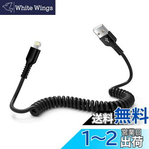 Ocbuo CgjOP[u 0.4m1.5M܂ŎRLk iPhonepԃP[u MFiF CarPlayΉ iPhone[dP[u J[R[h  X}z[dP[u CgjO USB-A RC lightningP[u f