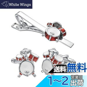 【送料無料】Yoursfs おもしろ 楽器 ネクタイピン カフス セット ドラム 赤 かわいい ネクタイピン 音楽 タイピン カフスボタン おしゃれ メンズ アクセサリー プレゼント (ドラム 赤)