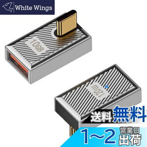 yzDuttek LUSB-C USB-A A_v^́A120W 10Gbps USB-CIX USBX ϊA_v^, ̗USB AUSB CA_v^[ŁAf[^]ƍ[d񋟂܂B́Abvg