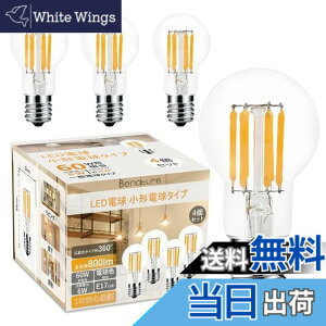 �y���������zbebuonlux LED�t�B�������g�d�� E17���� LED�d�� �d���F 60W�`���� 800lm ���P�x �S���� �N���A �~�j�N���v�g���d�� ���^�d�� �����Ή� �f�M�ގ{�H���Ή� �������Ή� 4�Z�b�g 